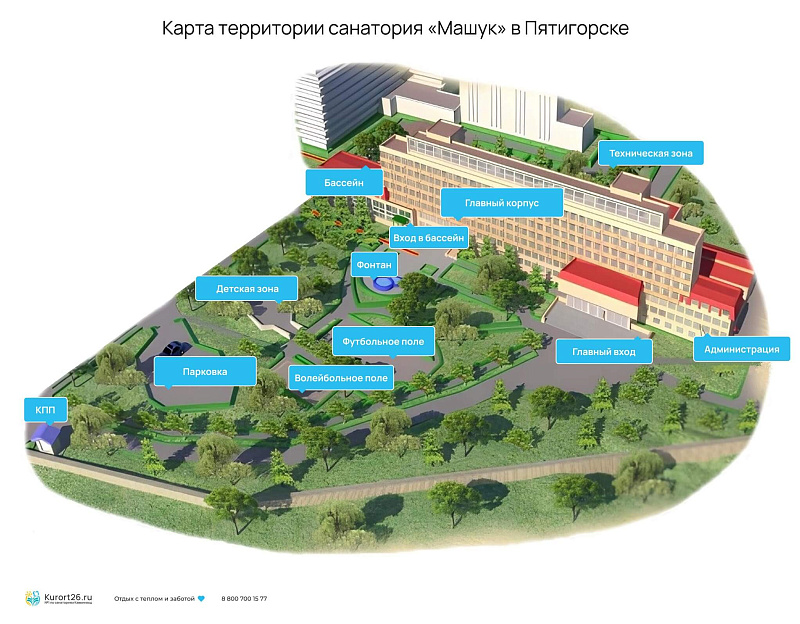Санаторий «Машук» Пятигорск. Карта территории